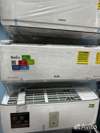 Кондиционеры balu.Со склада.Установка.Доставка