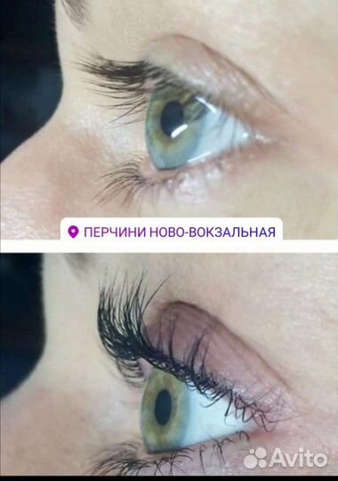 Ламинирование ресниц