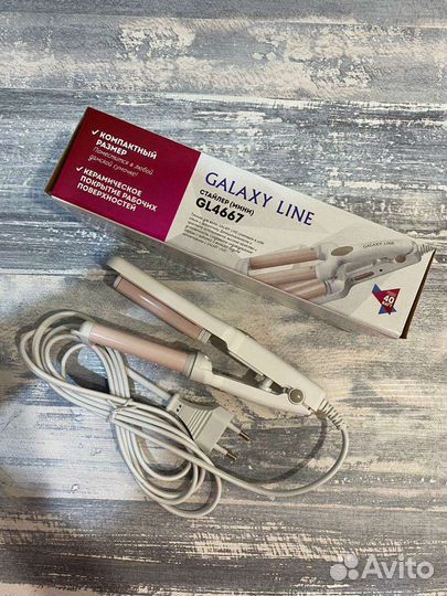 Стайлер (мини) новый