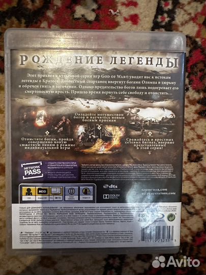Игра для приставки God of WAR восхождение