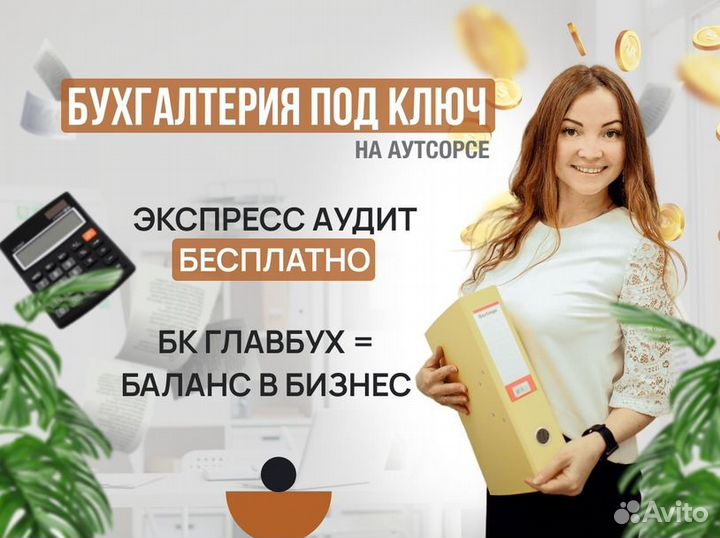 Отчетность ип и ооо Составление и сдача отчетности