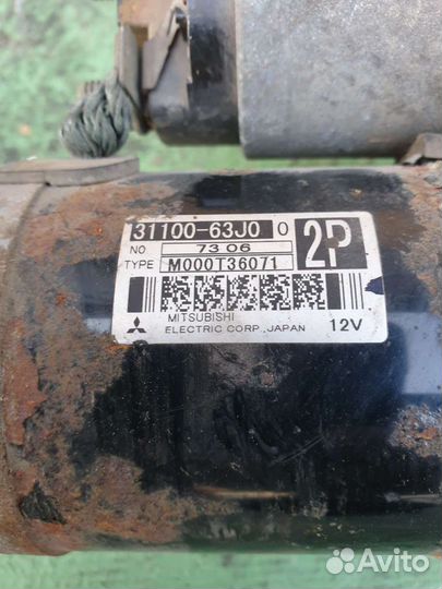 Стартер Suzuki SX-4 Jimny 3110063J00