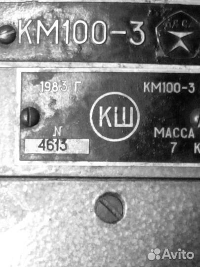 Компас шлюпочный