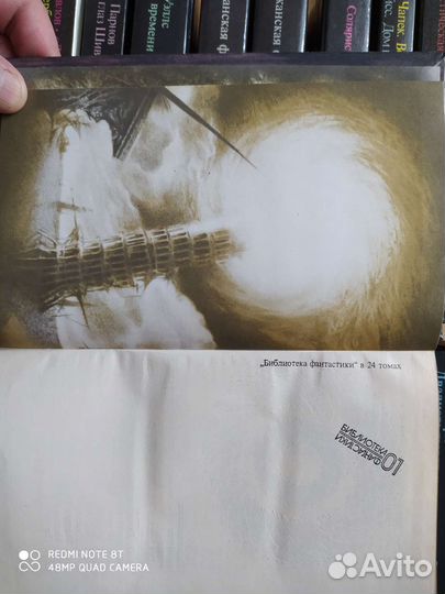 Сборник книг библиотека фантастики в 24 томах
