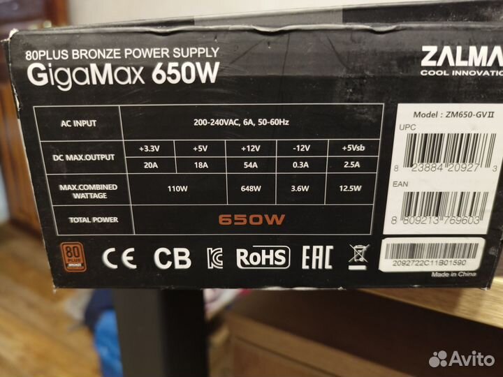 Блок питания для пк 650w