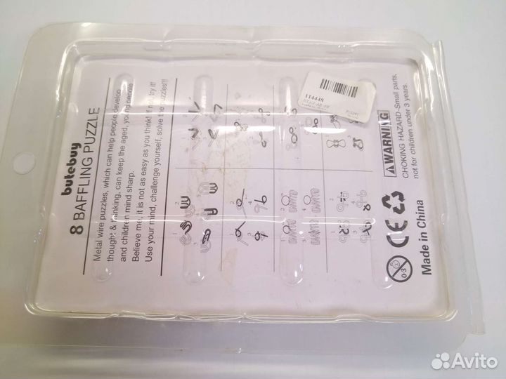 Головоломки