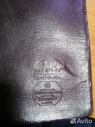 Папка с тиснением изображения 