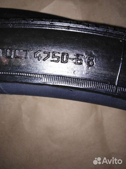 Покрышки СССР на велосипед, Я-70