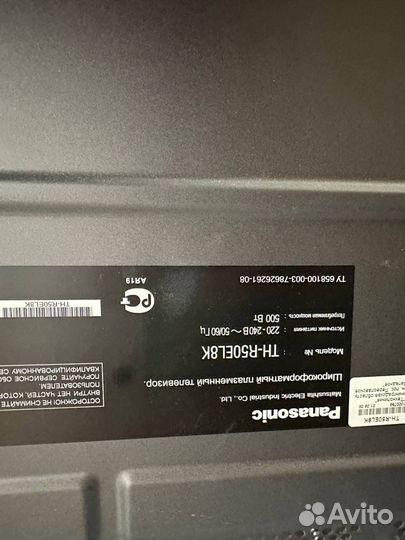 Телевизор плазма panasonic