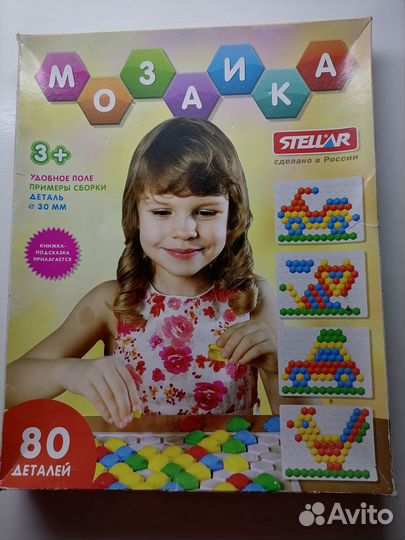 Игрушки детские