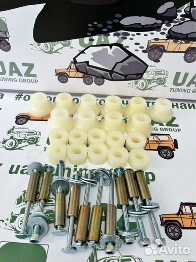 Подушки под кузов УАЗ 3163 Патриот полиуретан