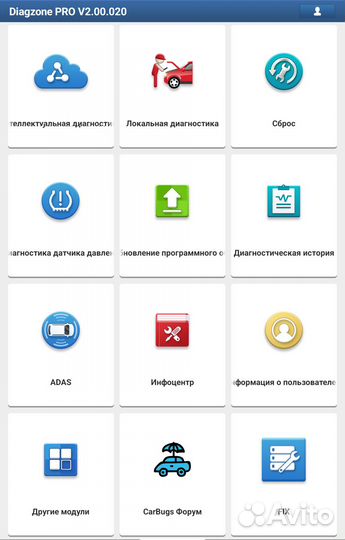 Автосканер Launch x431 Thinkdiag EasyDiag Diagzone
