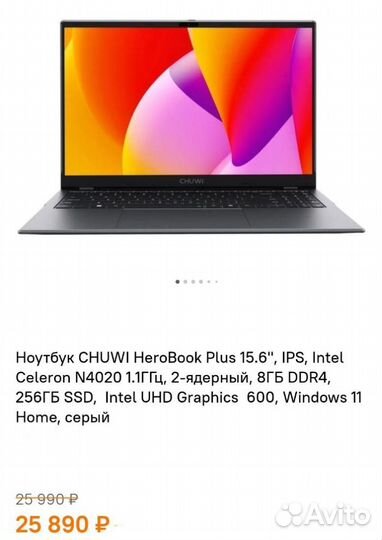 Ноутбук chuwi HeroBook Plus 15.6