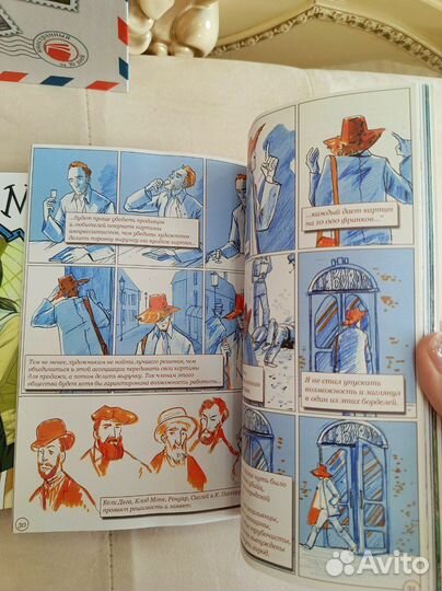 Книги/манга/учебник