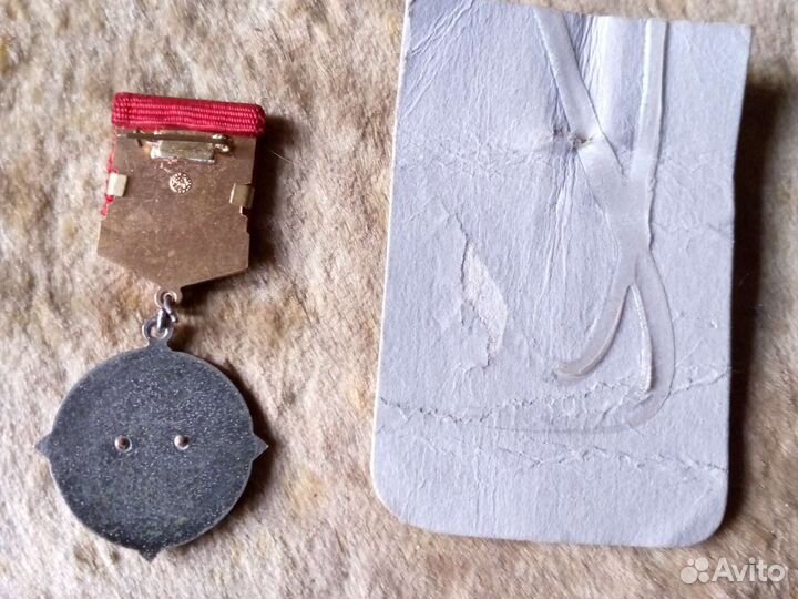 Значки цк влксм