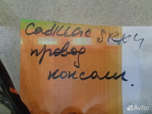 Проводка салона (жгут) Toyota Prius 1997-2003