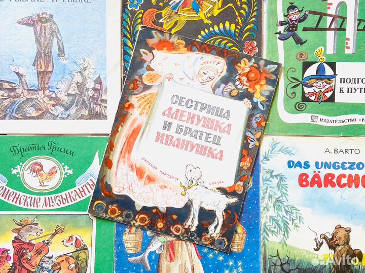 Детские книги СССР, комплект