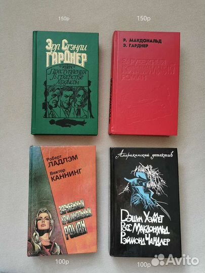 Книги, американский 