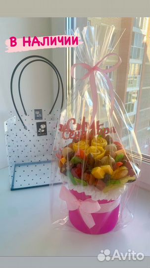 Букет на 1 сентября