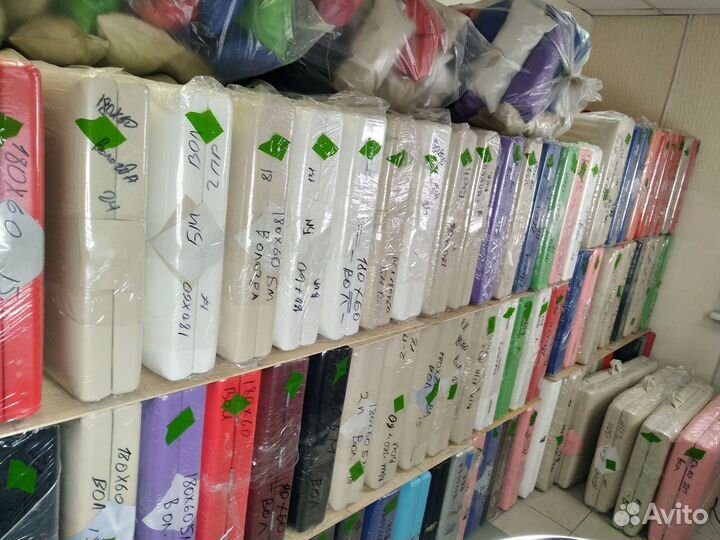 Массажный стол