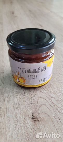 Натуральный мёд с Алтая