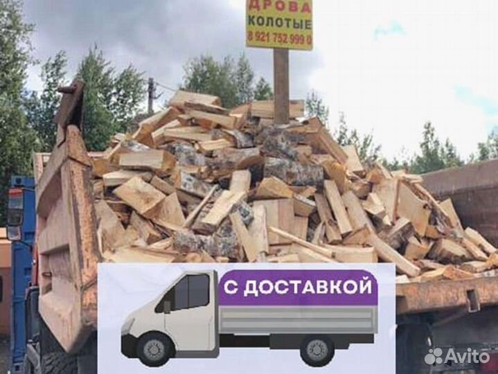 Дрова, честный куб