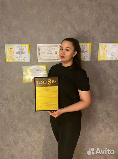 Массаж тела