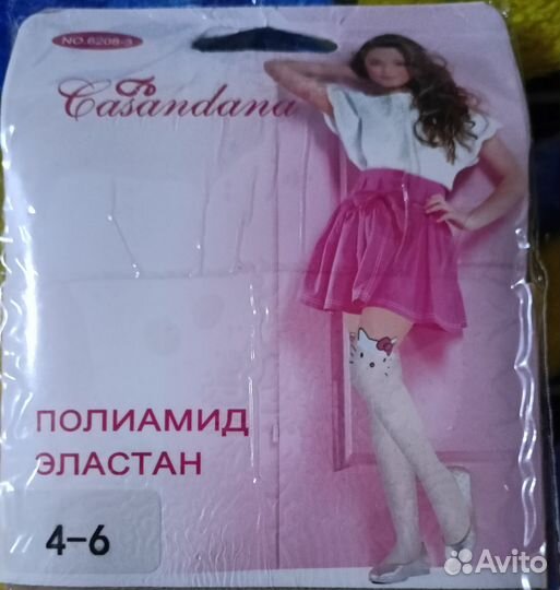 Колготки детские