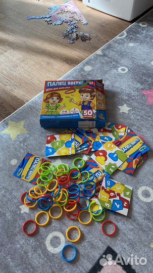 Игры детские