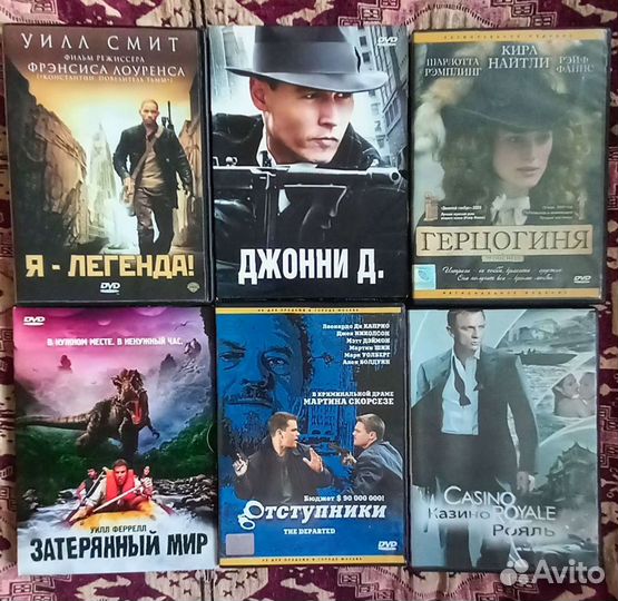 DVD диски с фильмами