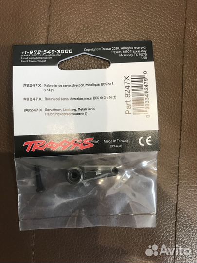 Traxxas trx4 tra 8247X качалка металл