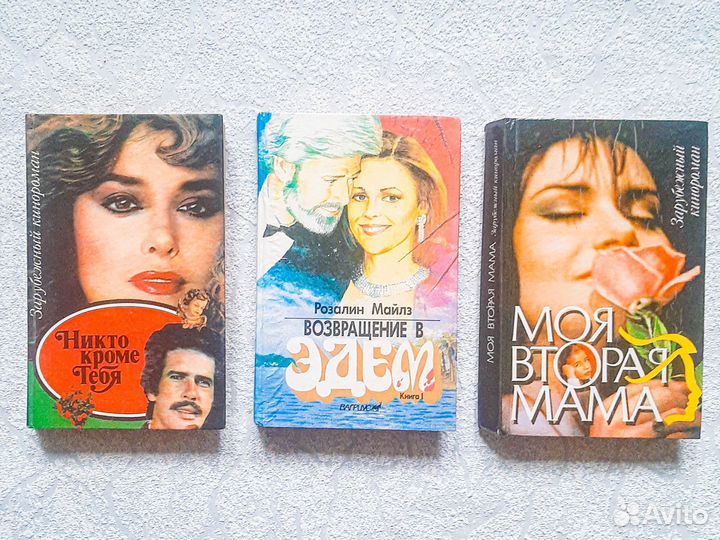 Книги по сериалам, кинороман, сериал по книге