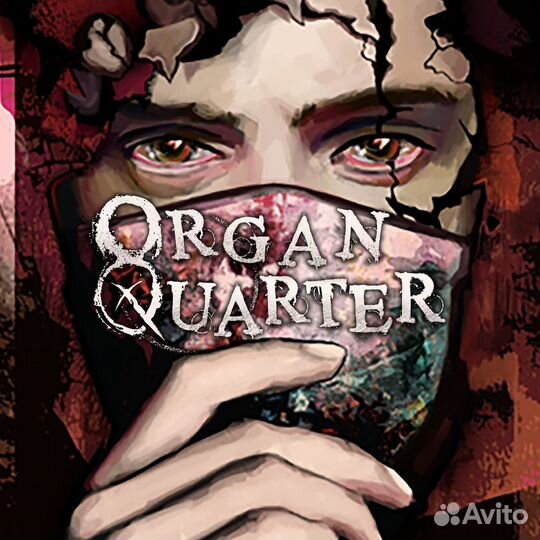 Organ Quarter PS4/PS5