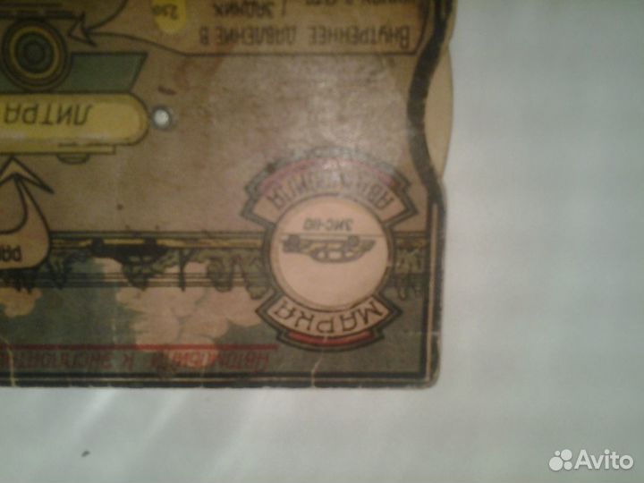 Коллекционная таблица норм расхода бензина