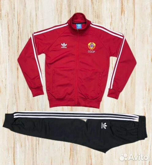 Костюм Адидас СССР