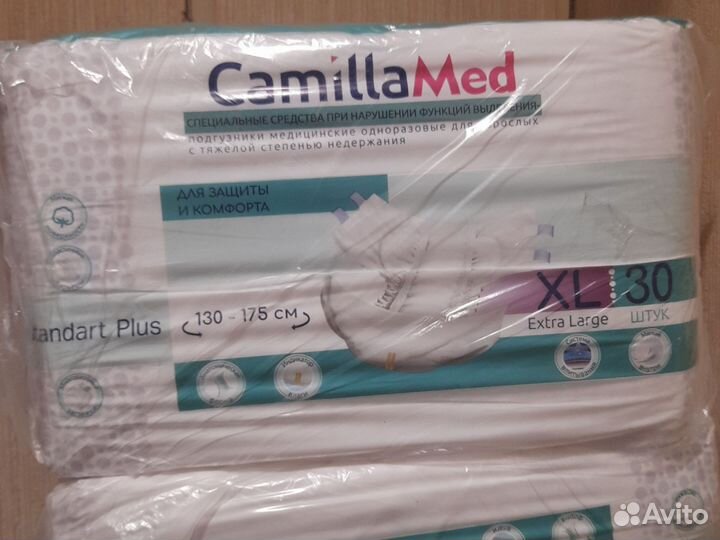 Памперсы для взрослых