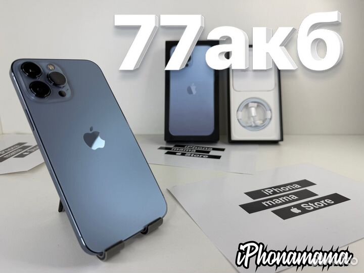 iPhone 13 Pro Max, 512 ГБ