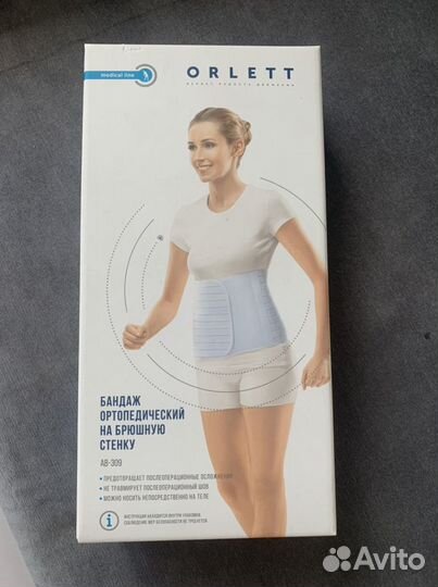 Бандаж абдоминальный orlett AB-309 медицинский