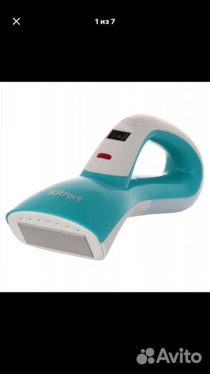 Ручной отпариватель Kitfort