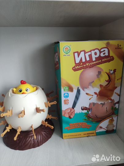 Настольная игра