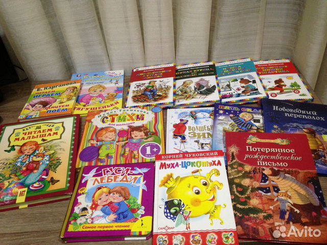 Детские книги