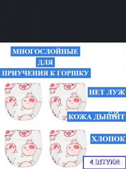 Детская одежда для девочек 86 92 пакетом