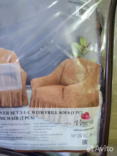 Новые накидки на кресла