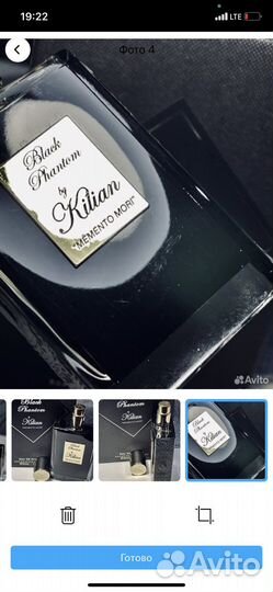 Killian black phantom