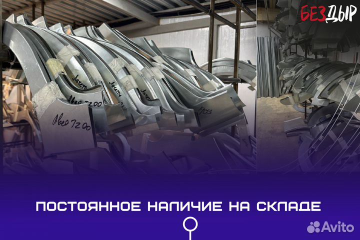 Ремонтная арка Mercedes-Benz W203 левая