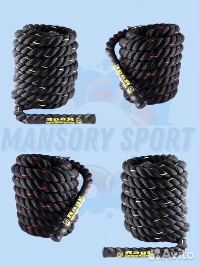 Канат для кроссфита
