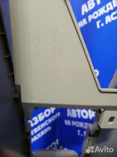 Подлокотник Nissan Teana J32 седан VQ25DE 2010