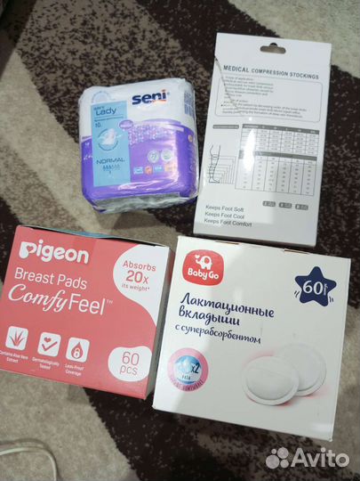 Вкладыши для груди прокладки чулки