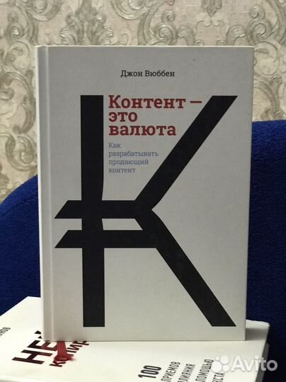 Контент это валюта