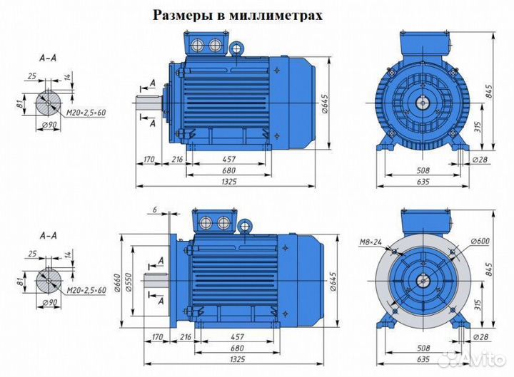 Электродвигатель аир 315М8 110кВт 750об новый